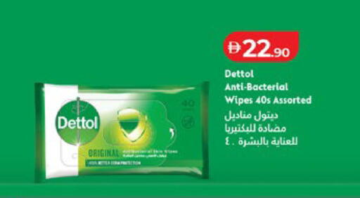 available at Lulu Hypermarket in UAE - Al Ain