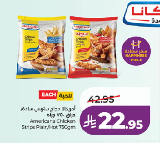 available at لولو هايبرماركت in مملكة العربية السعودية, السعودية, سعودية - الطائف