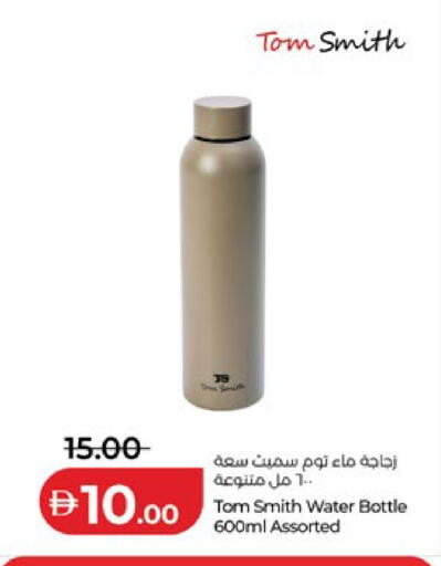 available at Lulu Hypermarket in UAE - Al Ain