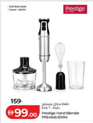 available at Lulu Hypermarket in UAE - Al Ain