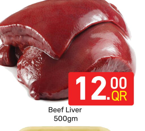 available at مجلس هايبرماركت in قطر - الدوحة