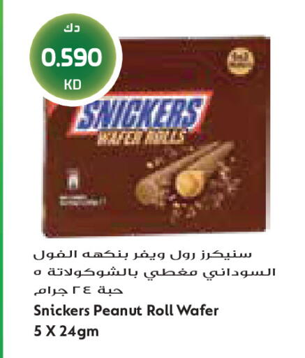 available at Grand Costo in Kuwait - Kuwait City