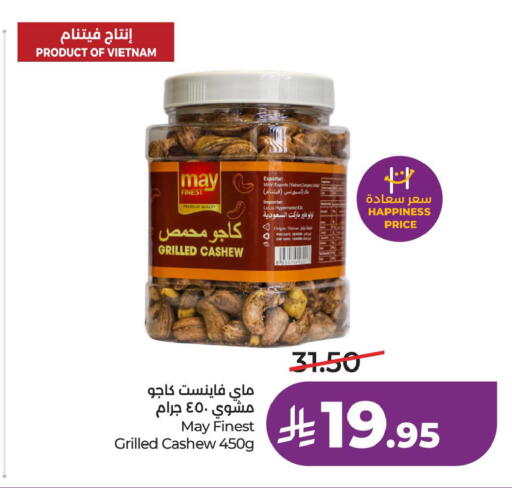 Date available at لولو هايبرماركت in مملكة العربية السعودية, السعودية, سعودية - الأحساء‎