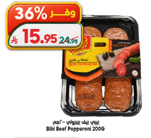 available at Dukan in KSA, Saudi Arabia, Saudi - Ta'if