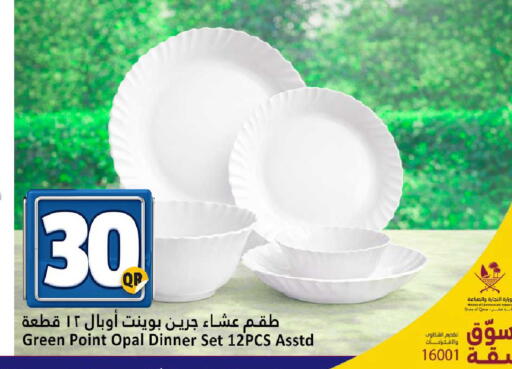 available at دانة هايبرماركت in قطر - الضعاين