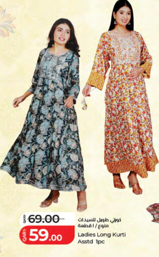 available at لولو هايبرماركت in قطر - الخور