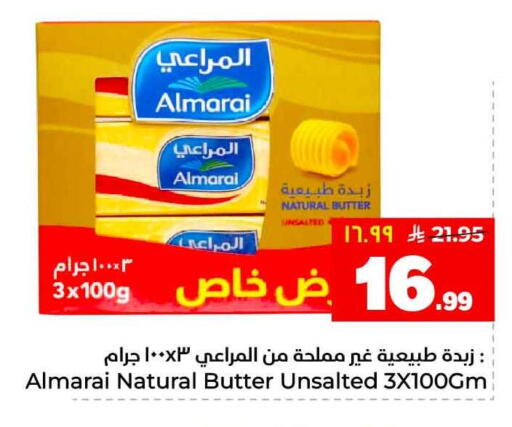 available at Hyper Al Wafa in KSA, Saudi Arabia, Saudi - Al-Kharj