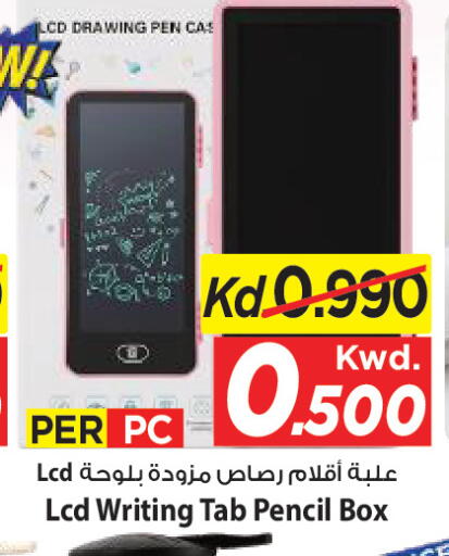 available at Mark & Save in Kuwait - Ahmadi Governorate