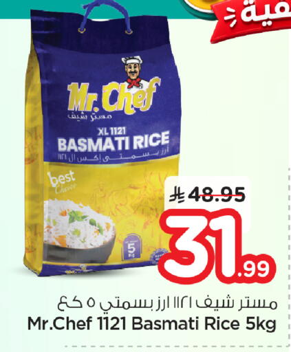 available at نستو in مملكة العربية السعودية, السعودية, سعودية - المنطقة الشرقية
