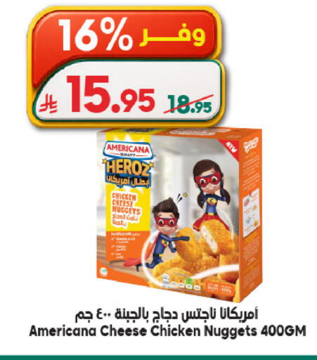 available at Dukan in KSA, Saudi Arabia, Saudi - Ta'if