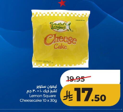 Lemon available at لولو هايبرماركت in مملكة العربية السعودية, السعودية, سعودية - حائل‎