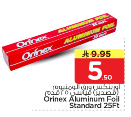 available at Nesto in KSA, Saudi Arabia, Saudi - Buraidah