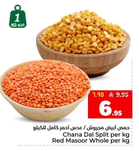 available at هايبر الوفاء in مملكة العربية السعودية, السعودية, سعودية - الخرج