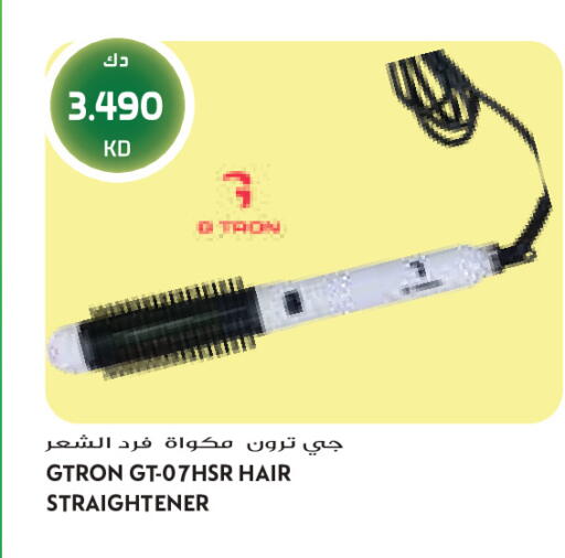 available at Grand Costo in Kuwait - Kuwait City