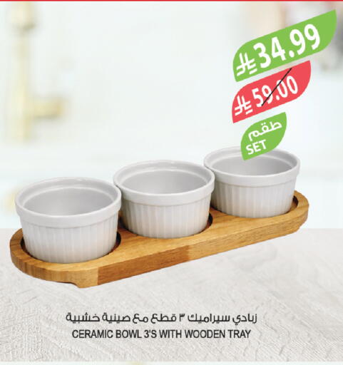 available at المزرعة in مملكة العربية السعودية, السعودية, سعودية - سكاكا