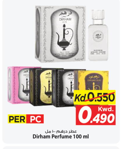available at Mark & Save in Kuwait - Ahmadi Governorate