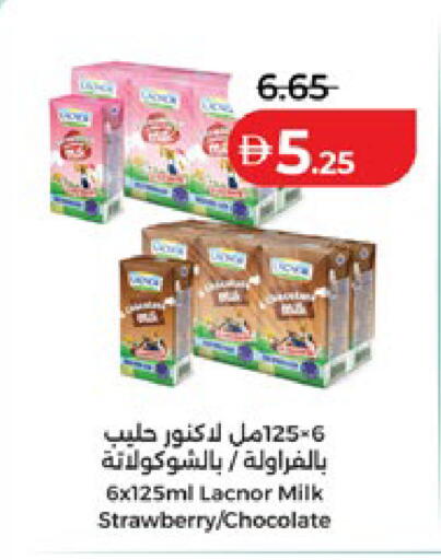 Strawberry available at Lulu Hypermarket in UAE - Al Ain