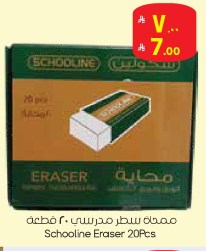 available at City Flower in KSA, Saudi Arabia, Saudi - Al Hasa