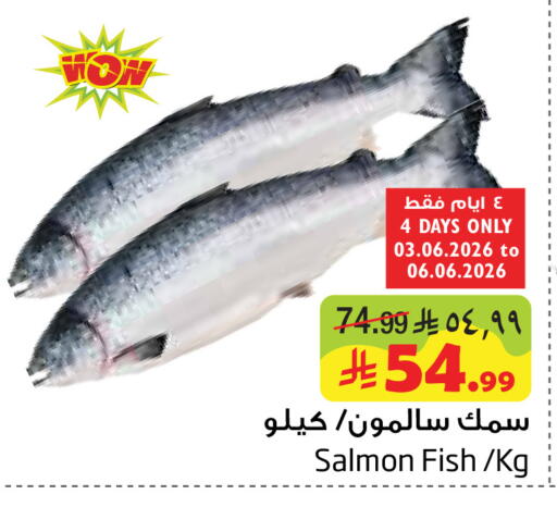 available at ليان هايبر in مملكة العربية السعودية, السعودية, سعودية - المنطقة الشرقية