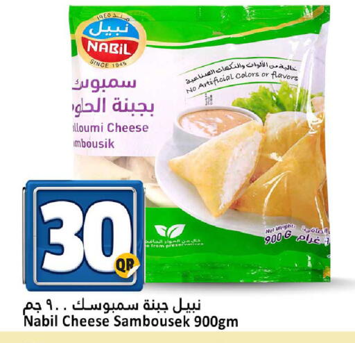 available at Dana Hypermarket in Qatar - Al Shamal