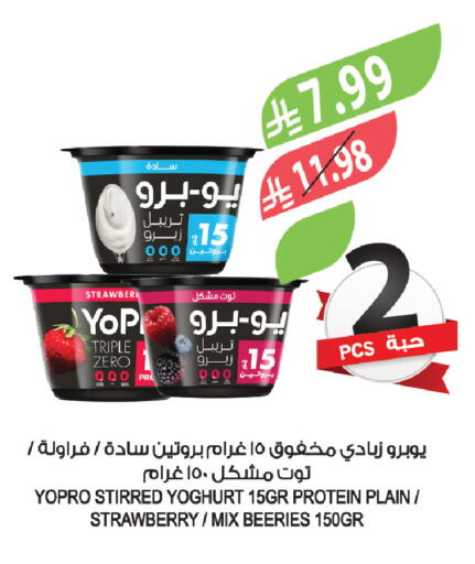Strawberry available at المزرعة in مملكة العربية السعودية, السعودية, سعودية - الباحة