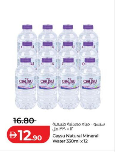 available at Lulu Hypermarket in UAE - Al Ain