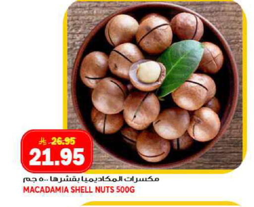 available at جراند هايبر in مملكة العربية السعودية, السعودية, سعودية - جدة