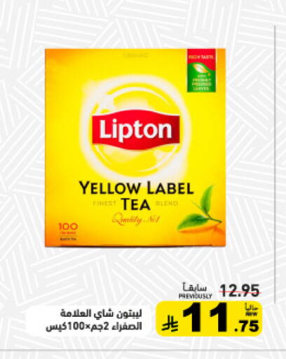 available at Aswaq Ramez in KSA, Saudi Arabia, Saudi - Dammam