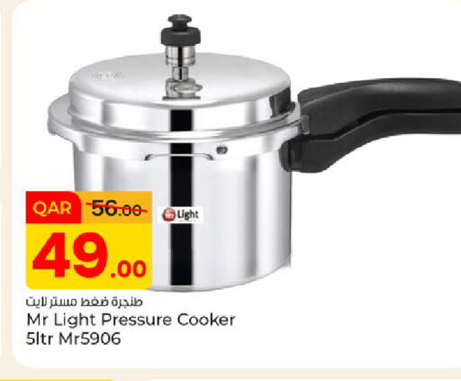 available at باريس هايبرماركت in قطر - الريان