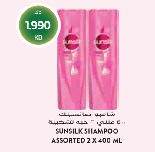 available at Grand Costo in Kuwait - Kuwait City