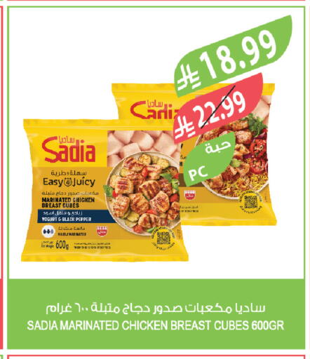 Pepper available at Farm  in KSA, Saudi Arabia, Saudi - Sakaka
