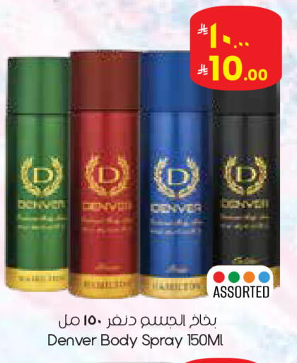 available at City Flower in KSA, Saudi Arabia, Saudi - Dammam