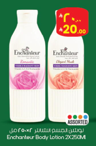 available at City Flower in KSA, Saudi Arabia, Saudi - Abha