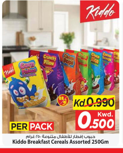 available at Mark & Save in Kuwait - Kuwait City