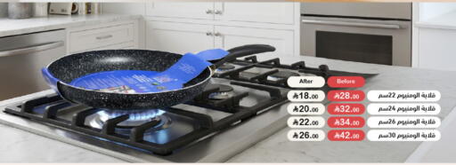 available at Aswaq Ramez in KSA, Saudi Arabia, Saudi - Dammam