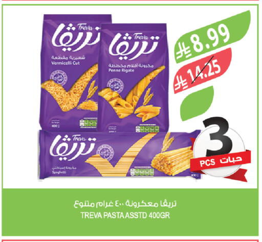 available at المزرعة in مملكة العربية السعودية, السعودية, سعودية - سكاكا