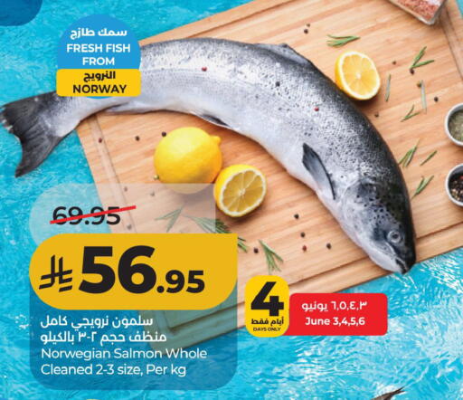 available at لولو هايبرماركت in مملكة العربية السعودية, السعودية, سعودية - الأحساء‎
