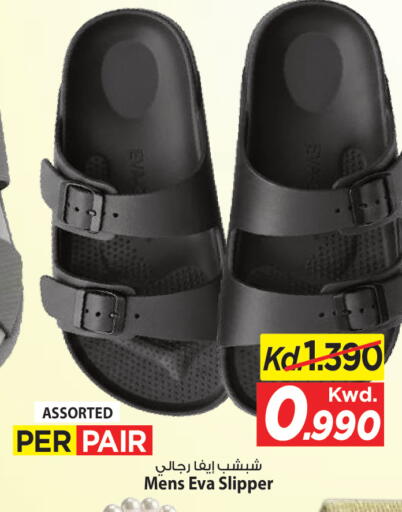 available at Mark & Save in Kuwait - Ahmadi Governorate