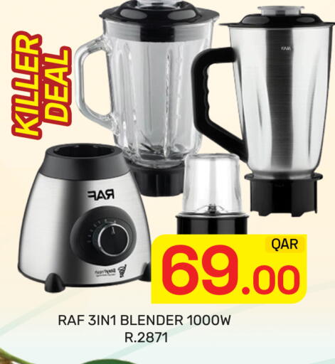 available at مجلس هايبرماركت in قطر - الدوحة