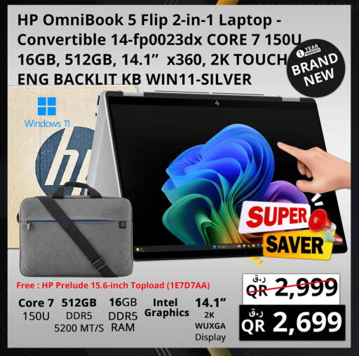 available at Prestige Computers in Qatar - Al Rayyan