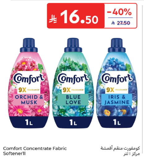 available at Carrefour in KSA, Saudi Arabia, Saudi - Dammam