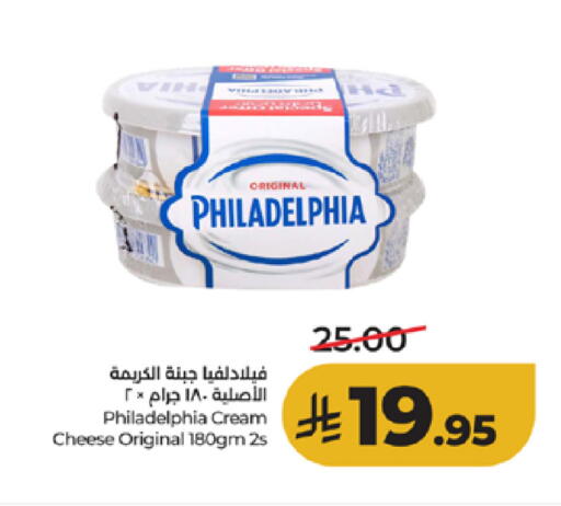 available at LULU Hypermarket in KSA, Saudi Arabia, Saudi - Ta'if