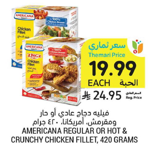 available at Tamimi Market in KSA, Saudi Arabia, Saudi - Dammam
