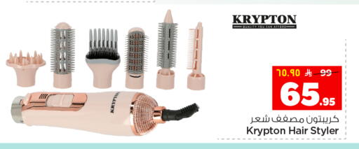 available at هايبر الوفاء in مملكة العربية السعودية, السعودية, سعودية - المنطقة الشرقية