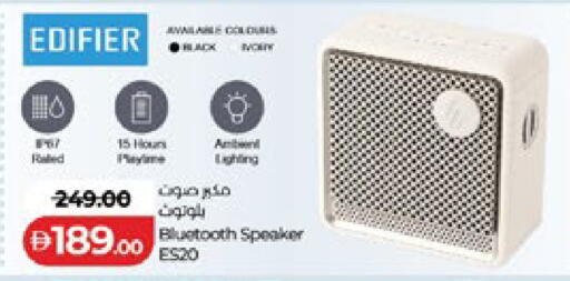 available at لولو هايبرماركت in الإمارات العربية المتحدة , الامارات - ٱلْعَيْن‎