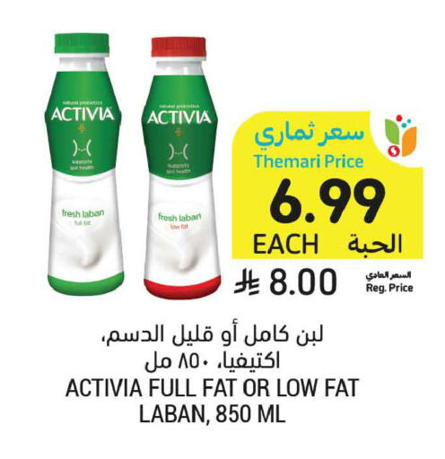 available at Tamimi Market in KSA, Saudi Arabia, Saudi - Dammam