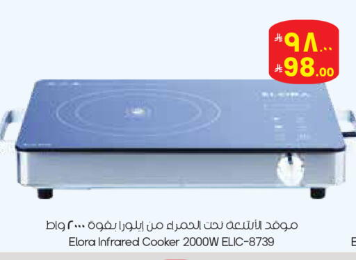 available at City Flower in KSA, Saudi Arabia, Saudi - Dammam