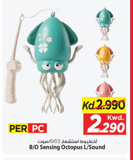 available at Mark & Save in Kuwait - Ahmadi Governorate