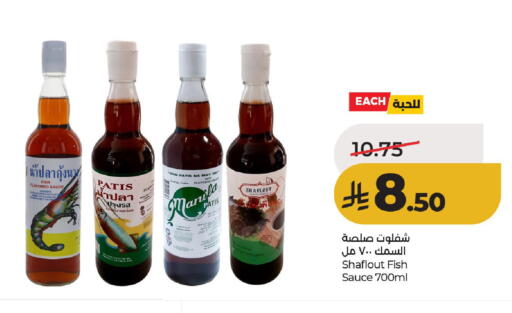 available at لولو هايبرماركت in مملكة العربية السعودية, السعودية, سعودية - حائل‎