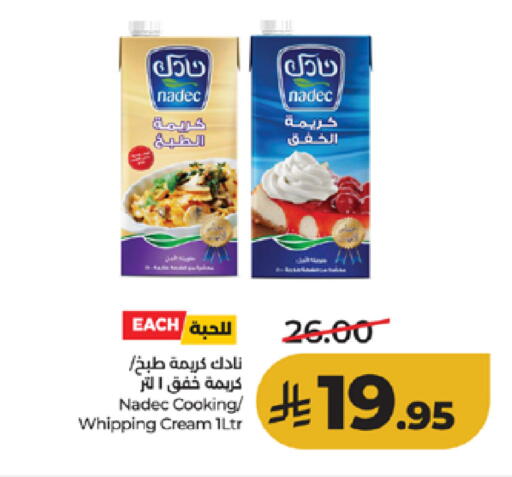 available at لولو هايبرماركت in مملكة العربية السعودية, السعودية, سعودية - الطائف